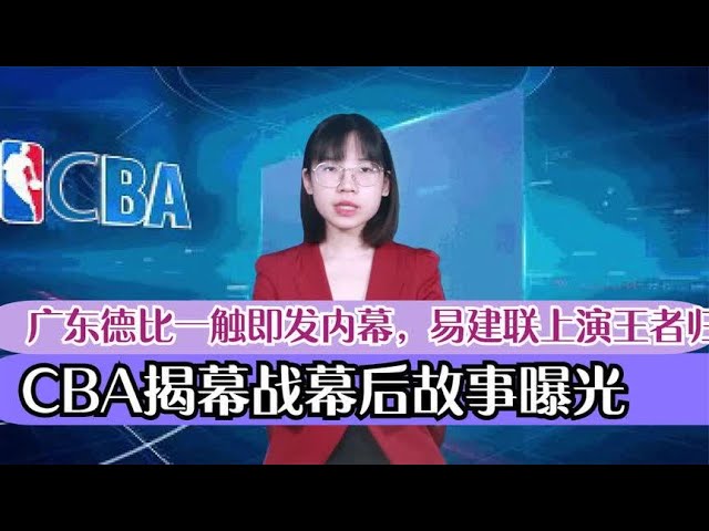 带动了整个