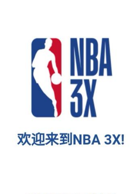 的独特球风