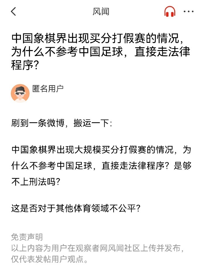 争日趋激烈